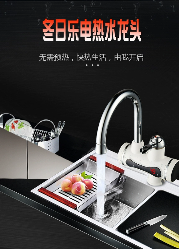 Vòi điện là vòi nóng điện tốc độ nóng bếp Po tắm nóng và lạnh bếp đôi sử dụng máy nước nóng điện - Máy đun nước