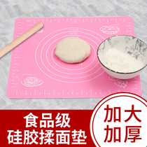 Large thick silicone pad Kneading pad Household plastic and panel non-stick rolling panel Chopping board Baking tools