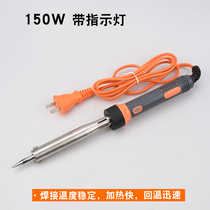 HB-501 Lead-free 150W electric soldering iron 150W Long life electric soldering iron with indicator light High power direct plug electric soldering iron