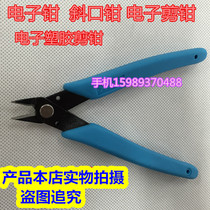 Electronic pliers High quality 1702 inclined pliers electronic shears with pliers model pliers Pliers Mini Pincers