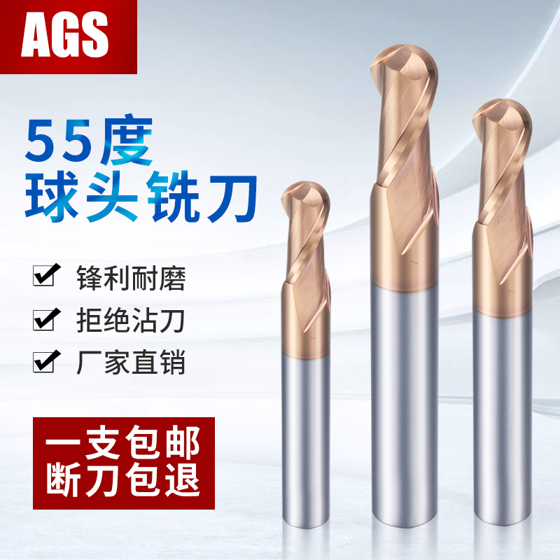 55-degree ball head milling cutter 2-edge tungsten steel alloy ball knife coating Arc Vertical Milling Cutter R1R2R3R4R5r6r7r8r10