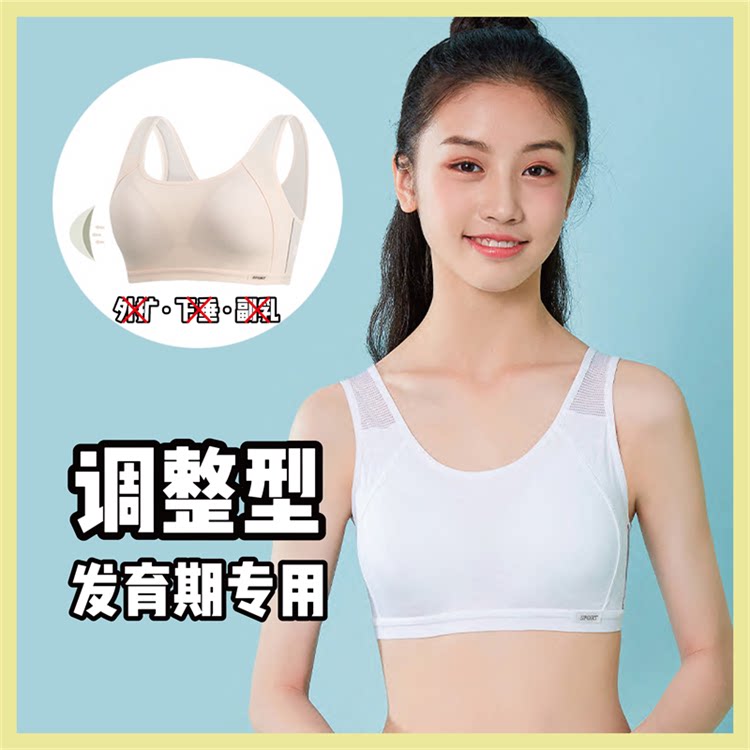 内衣商行2店的LOGO