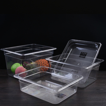 PC transparent number of parts of the basin Acrylic preservation box Fruit powder box Malatang vegetable selection basin Plastic fractional basin rectangular