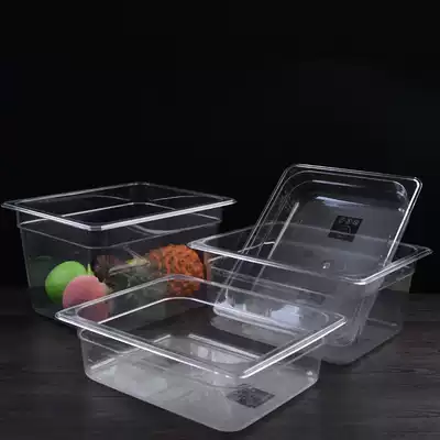 PC transparent parts basin acrylic fresh-keeping box fruit powder box Malatang selection pot plastic score pot rectangular