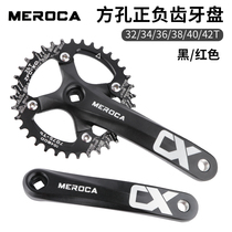 MEROCA mountain bike square hole crank positive and negative teeth 104BCD modified single disc tooth plate 8 9 10 11 speed