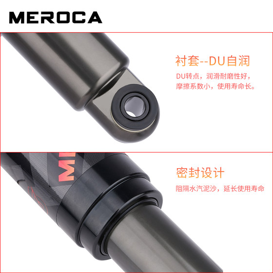 MEROCA 공기 압력 충격 흡수 장치 소프트 테일 자전거 후방 방광 125/165/190MM 산악 자전거 중간 장착 충격 흡수 장치