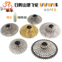 MEROCA 8 9 10 11S 24 27 30 Speed Mountain bike cassette flywheel bike Rear variable speed gear