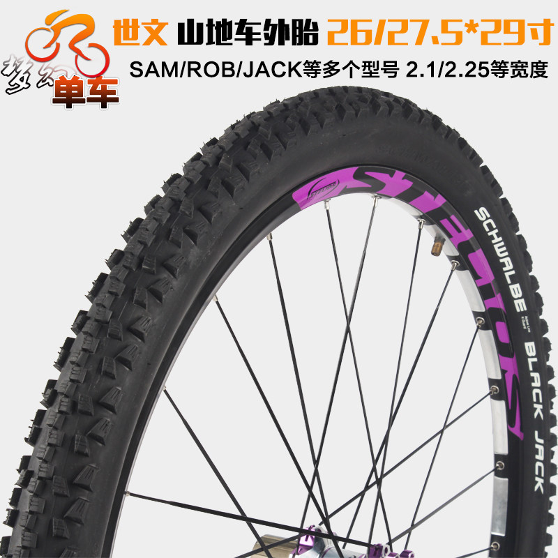 schwalbe black jack 29