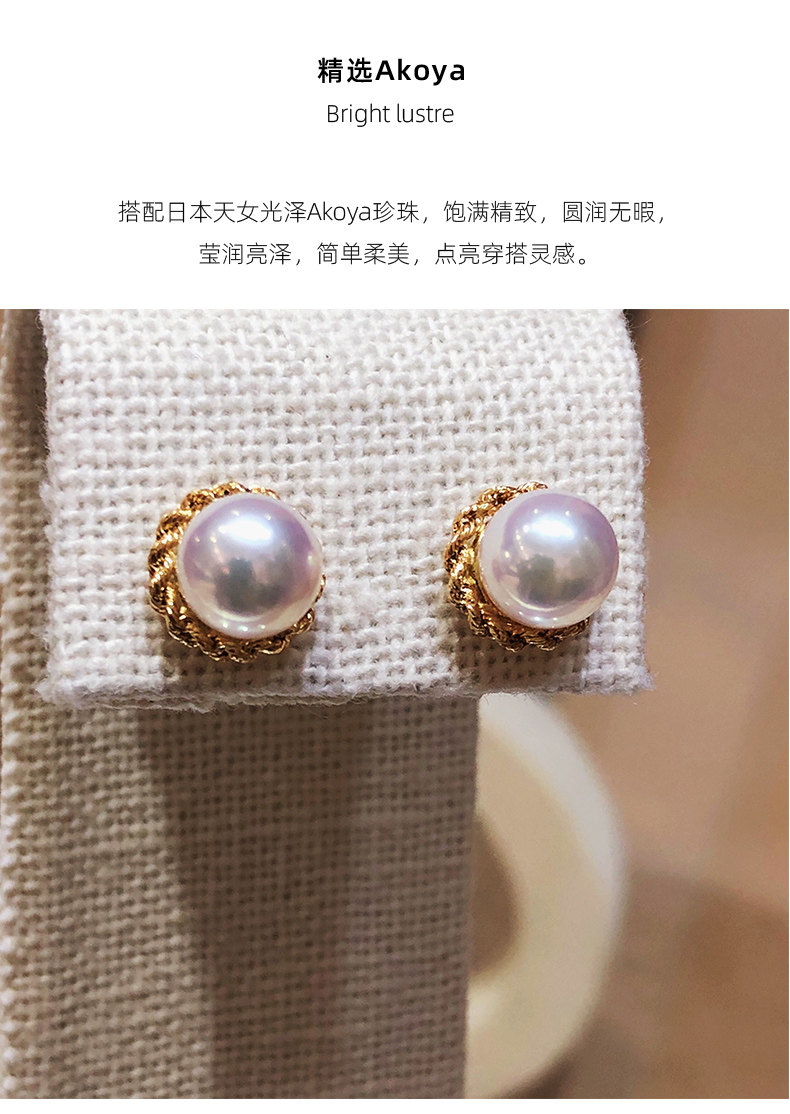 恒江麻花珍珠耳钉正圆女款:💍18K金Akoya日本海水珍珠,气质女神必备礼物 -耳饰-淘宝好物网