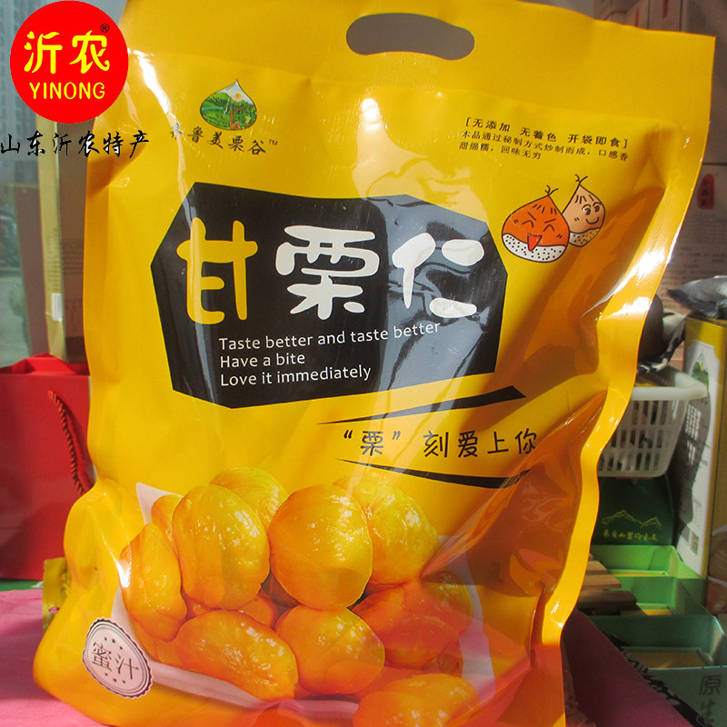 Shandong Weifang Linqu Property Cooked Plate Chestnut Benevolent 500 gram Gift Bag Ultra Plenty of Yinung Honey Chestnut Kernel Fresh