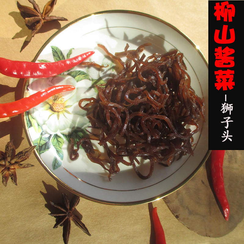 Shandong's five fragrant lions with goose bumps with goose bumps and goose bumps old salty vegetables with goose bumps 210 gr * 2 bottled places to eat