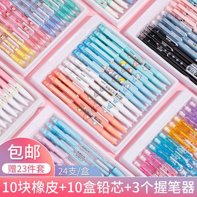 Набор детских цветных карандашей, 24 шт., для детей