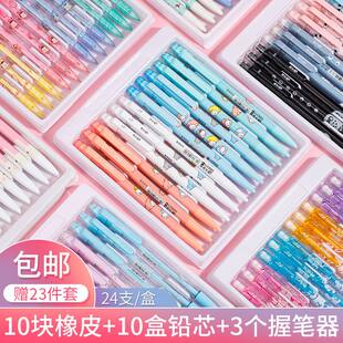 Набор детских цветных карандашей, 24 шт., для детей