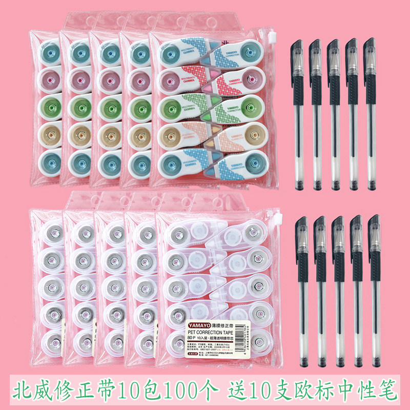 5 упаковок цветных моделей + 5 упаковок прозрачных моделей, получите 10 ручек