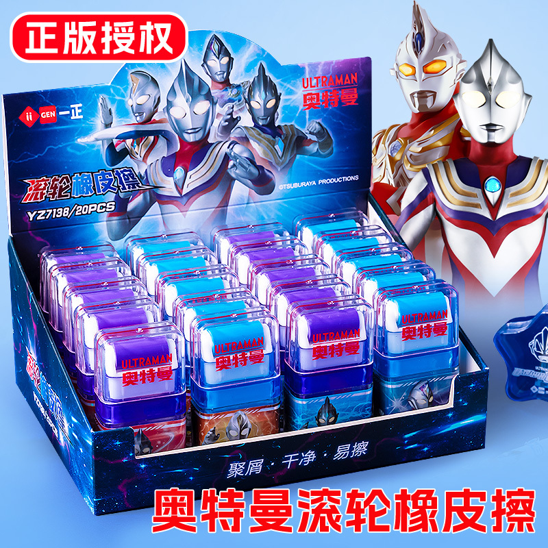 Yizheng Ultraman Roller Eraser Wipes Clean Without Leaving Any Residue, Specially Designed for Children and Primary School Students, Does Not Leave Eraser Shavings Yizheng Ultraman Roller Eraser Wipes Clean Without Leaving Any Residue, Specially Designed for Children and Primary School Students, Does Not Leave Eraser Shavings