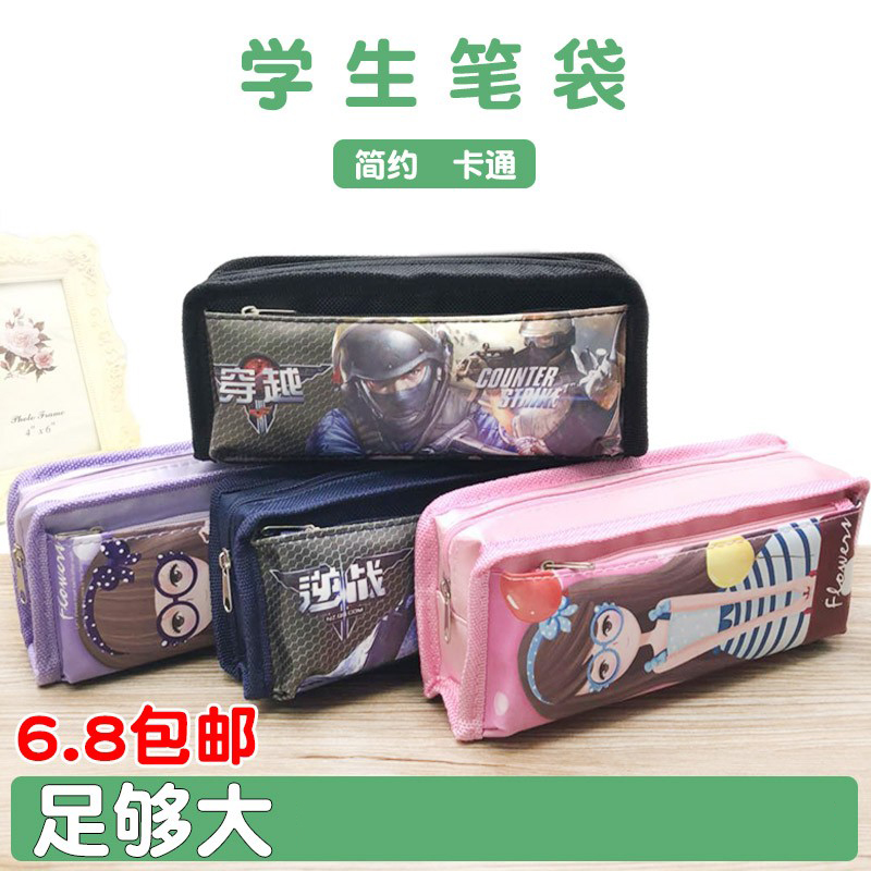 Korean fashion pencil bag multi-functional pencil case pencil case student stationery large capacity pencil case pencil case