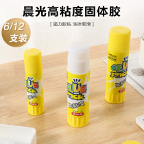 Morning light high viscosity solid glue 8 gr rubber stick students handmade solid rubber morning light stationery MG7106
