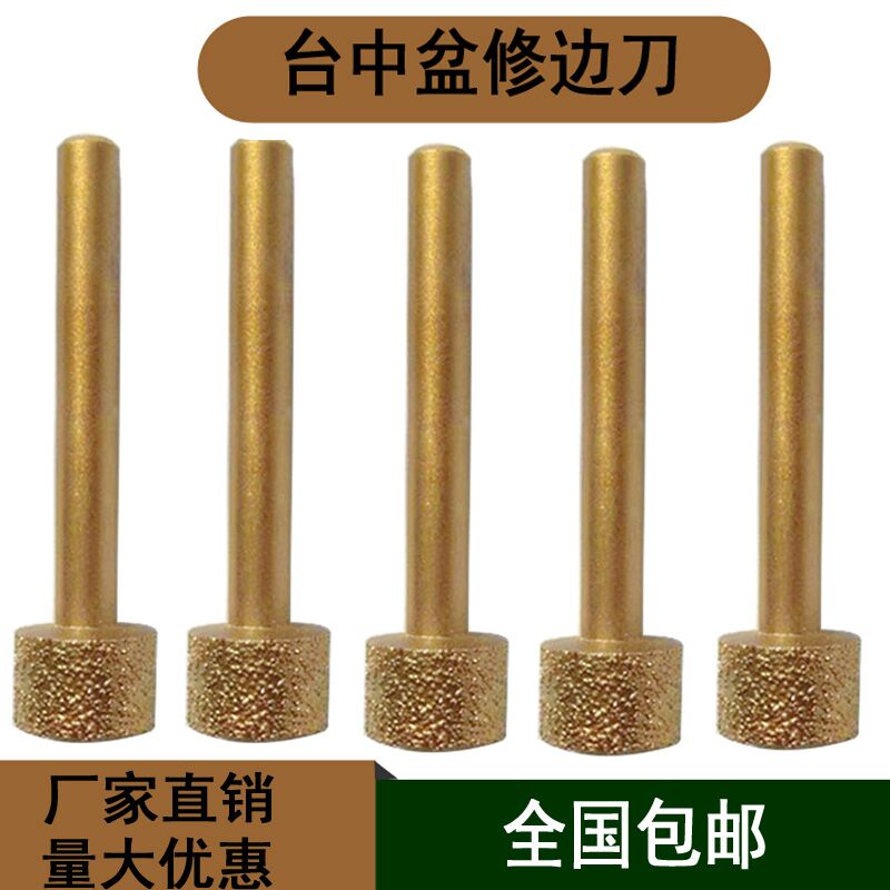 Perilla water flying eagle motorcycle towering green bare trimming knife slotting machine quartz stone milling cutter stone clearing knife milling cutter gong knife