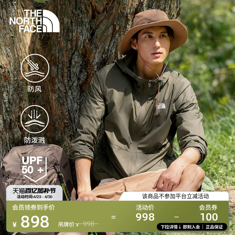 The North Face Men's Skin Jacket Outdoor Multi-Functional Jacket Upf Sun Protection Water Repellent Thenorthface | 8Auq