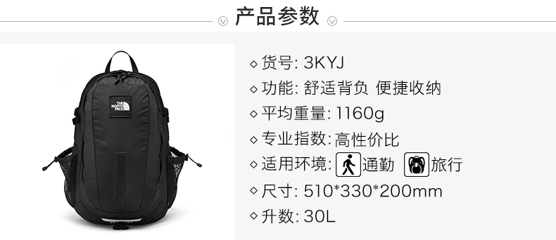 TheNorthFace North Backpack Universal ngoài trời thoải mái và thoải mái | 3KYJ - Ba lô cặp học sinh tiểu học