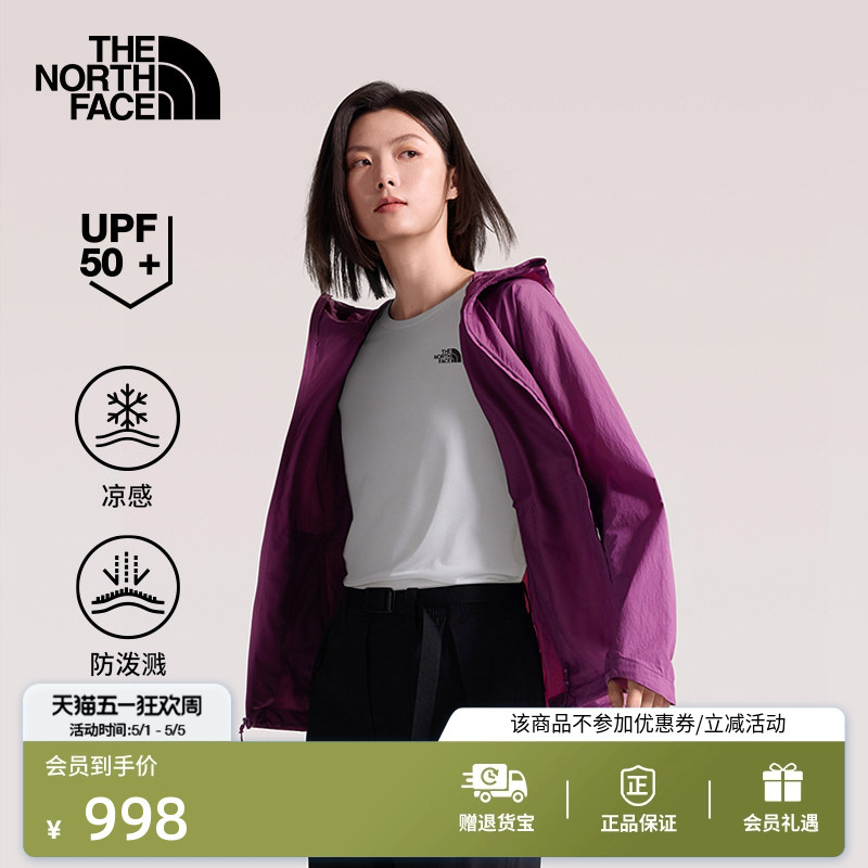 The North Face Tnf Ripple Sun Protection Skin Clothing Women's Outdoor Multi-Effect Clothing New Model Thenorthface | 8G7H