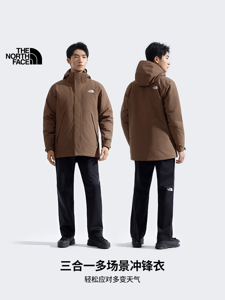 The North Face 北面 550蓬羽绒内胆 户外男式三合一冲锋衣 8DMH 88VIP会员折后￥1699.2包邮 多色可选