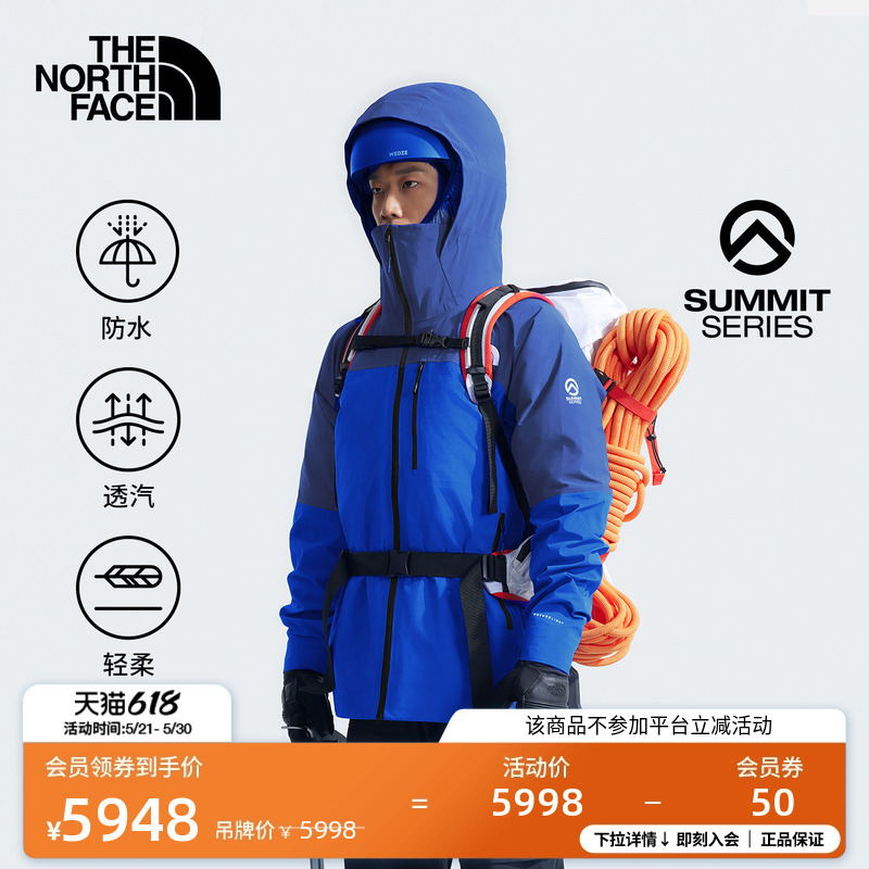 The North Face Summit Peak Series Torre Egger Waterproof Jacket for Climbing the North Face | 8Ak6 The North Face Summit Peak Series Torre Egger Waterproof Jacket for Climbing the North Face | 8Ak6