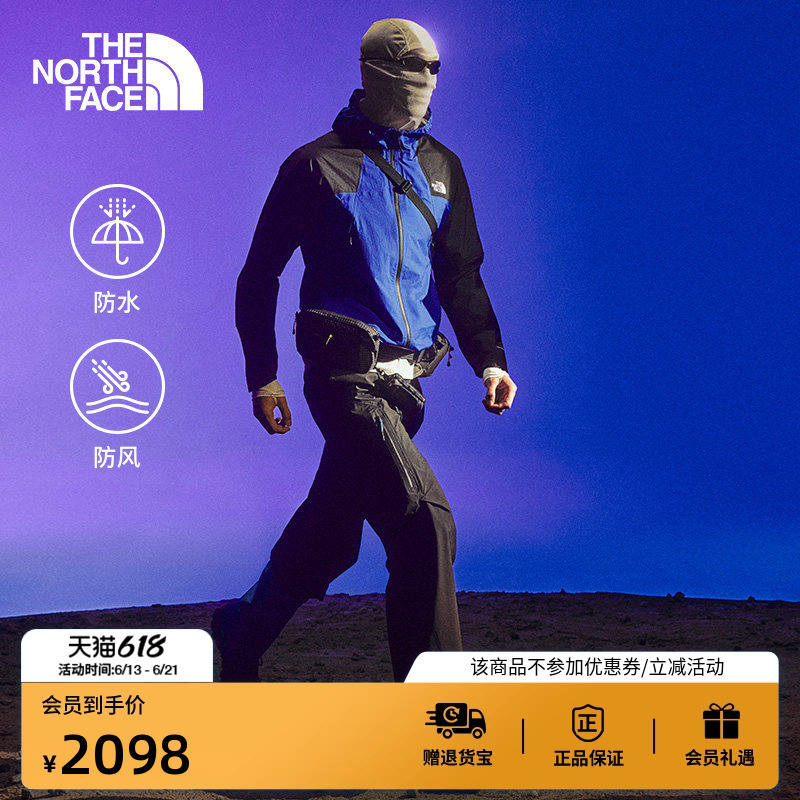The North Face Men's Ridgelite Ridge Waterproof Jacket Outdoor New Model Thenorthface | 8Hqw The North Face Men's Ridgelite Ridge Waterproof Jacket Outdoor New Model Thenorthface | 8Hqw