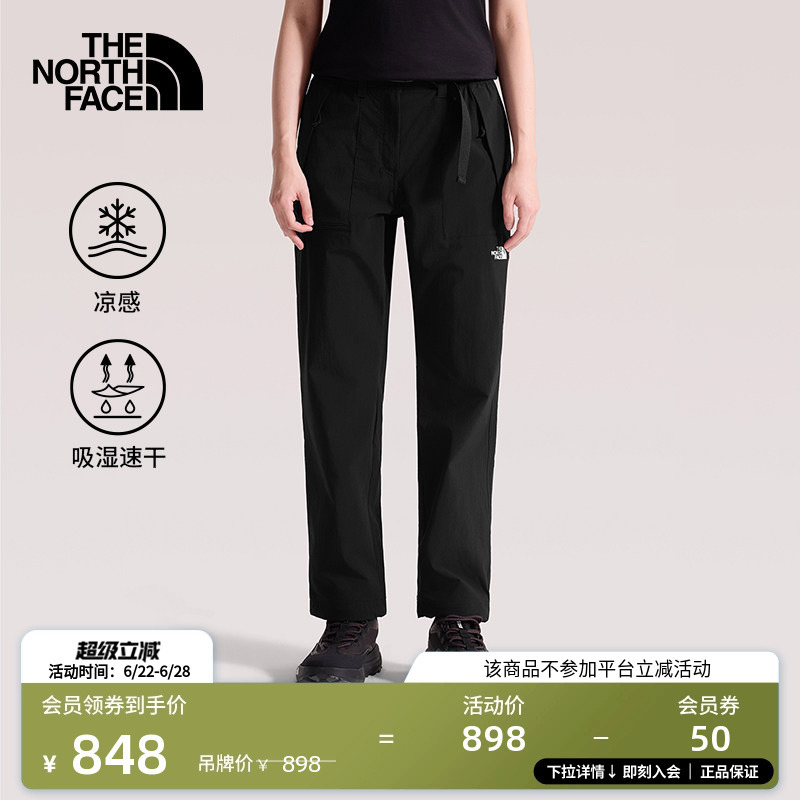 The North Face Quick-Dry Pants for Women, Cool and Loose-Fitting, Suitable for Sports, Outdoor Activities, and Hiking | 8Cjv The North Face Quick-Dry Pants for Women, Cool and Loose-Fitting, Suitable for Sports, Outdoor Activities, and Hiking | 8Cjv