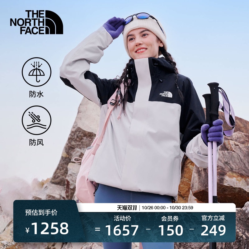 The North Face Fleece Three-In-One Jacket for Men and Women Sangro Valley Outdoor Waterproof Thenorthface | 89Zp
