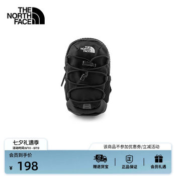 North face unisex mini accessories bag hanger