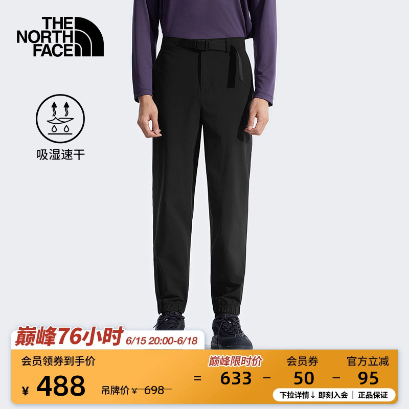 The North Face Cool-Feeling Quick-Drying Long Pants for Men, Moisture-Wicking and Breathable Outdoor Hiking Pants Thenorthface | 8Cub