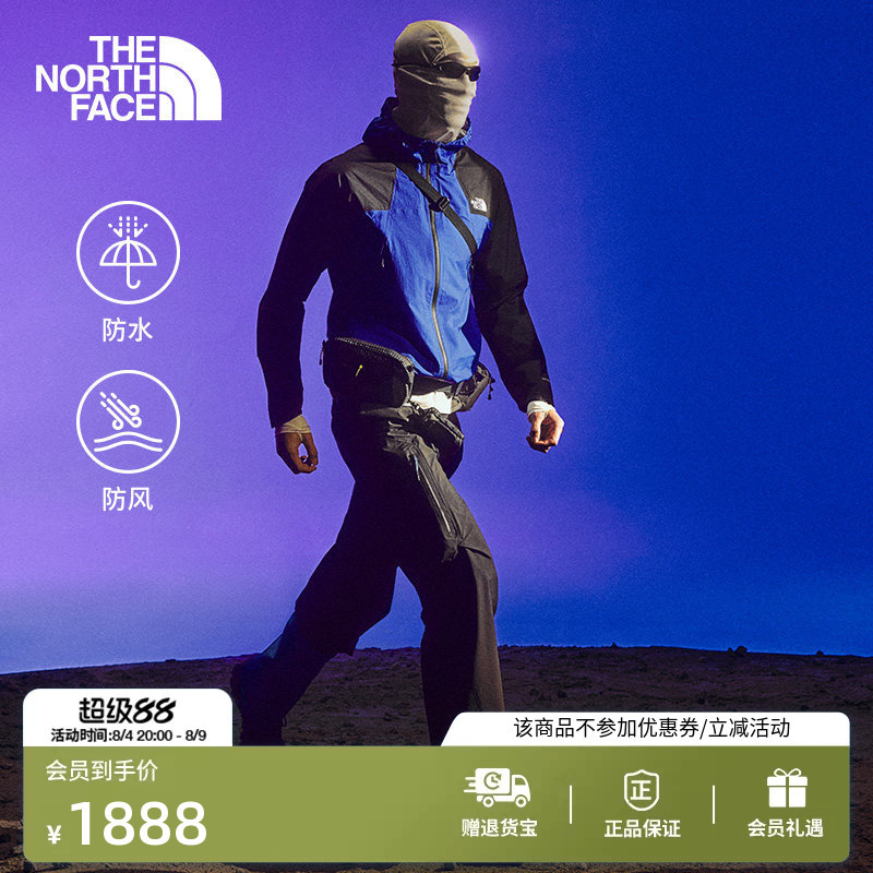 The North Face Men's Ridgelite Ridge Waterproof Jacket Outdoor New Model Thenorthface | 8Hqw The North Face Men's Ridgelite Ridge Waterproof Jacket Outdoor New Model Thenorthface | 8Hqw