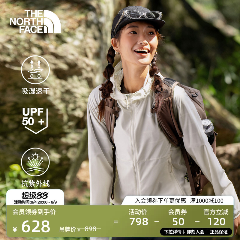 The North Face Sun Protection Clothing, Skin Jacket, Women's Lightweight Jacket, Outdoor Multi-Effect Clothing Thenorthface | 8Exd The North Face Sun Protection Clothing, Skin Jacket, Women's Lightweight Jacket, Outdoor Multi-Effect Clothing Thenorthface | 8Exd