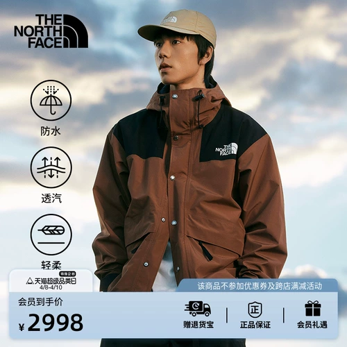 North 1986 ICON Заряда Mountain Mountain Tide Classic Re -Engraved Waterprooface | 5J5N
