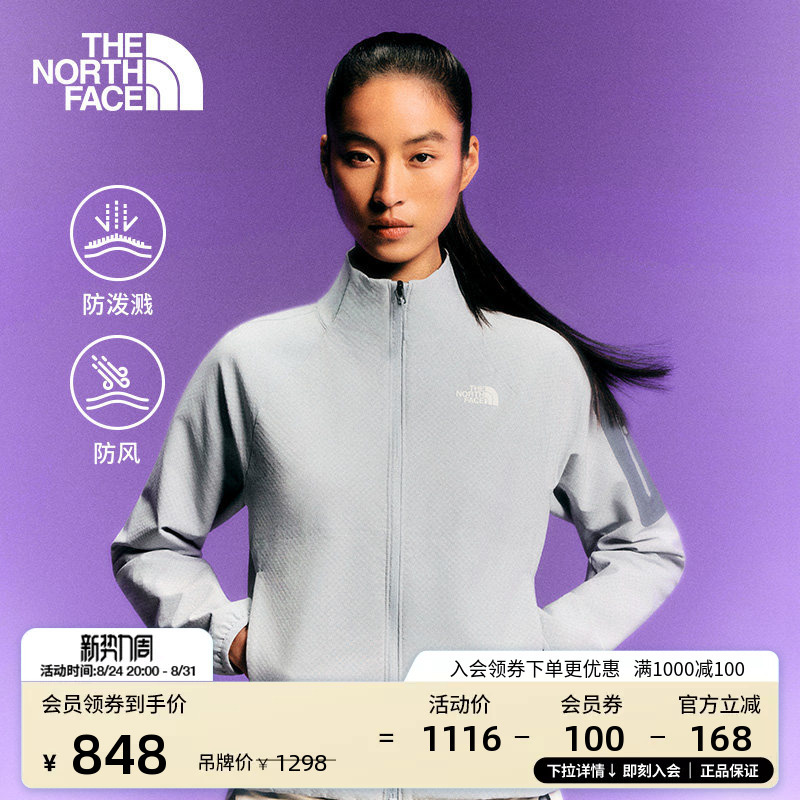 The North Face Tek Approach Checkerboard Softshell Jacket for Women Outdoor Water-Repellent Thenorthface | 8Dfd The North Face Tek Approach Checkerboard Softshell Jacket for Women Outdoor Water-Repellent Thenorthface | 8Dfd