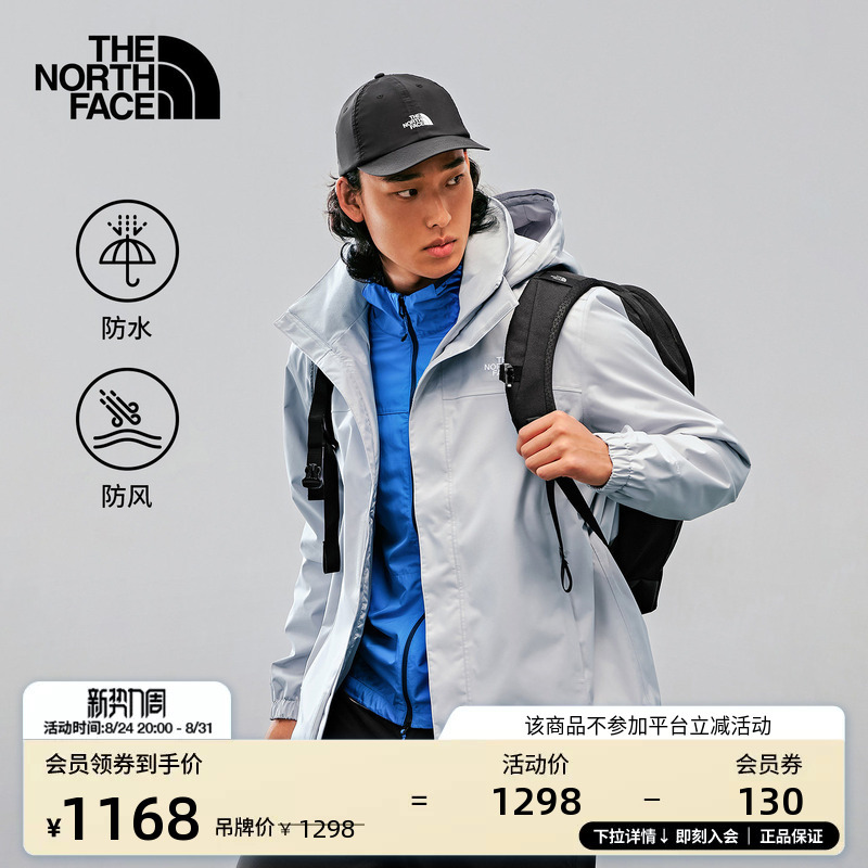 The North Face Men's Hardshell Waterproof Jacket Sports Top Outdoor Hiking Thenorthface | 8Jsy The North Face Men's Hardshell Waterproof Jacket Sports Top Outdoor Hiking Thenorthface | 8Jsy