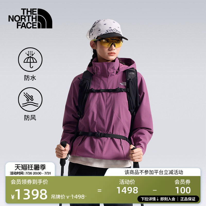 The North Face Women's Loose-Fitting Waterproof Hardshell Jacket for Sports and Outdoor Wind Protection Thenorthface | 8Ggf The North Face Women's Loose-Fitting Waterproof Hardshell Jacket for Sports and Outdoor Wind Protection Thenorthface | 8Ggf