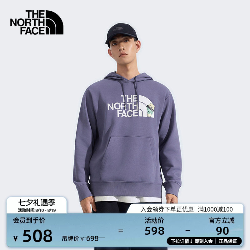 The North Face Knitted Sweatshirt Men's Casual Fashion Hooded Sports Outdoor New Style Thenorthface | 8F0C