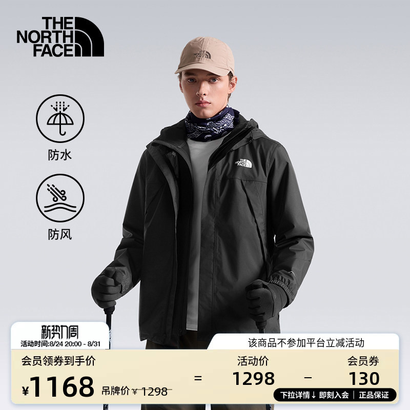 The North Face Men's Hard Shell Jacket Antora Mountain Forest Waterproof Outdoor Hiking Jacket Thenorthface | 8Drz The North Face Men's Hard Shell Jacket Antora Mountain Forest Waterproof Outdoor Hiking Jacket Thenorthface | 8Drz