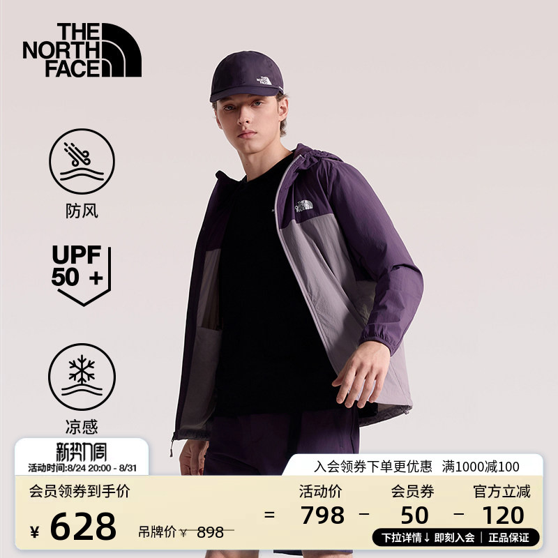 The North Face Sun Chase Men's Sun Protection Jacket, Cool Outdoor Multi-Functional Clothing, Windproof Thenorthface | 87Vy The North Face Sun Chase Men's Sun Protection Jacket, Cool Outdoor Multi-Functional Clothing, Windproof Thenorthface | 87Vy