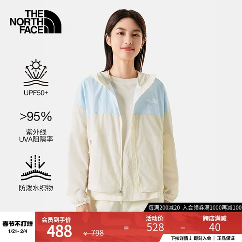 [Классическая модель] Северная одежда для кожи женская UPF Sunscreen Outdoor Spring Новая модель нового стиля весны |