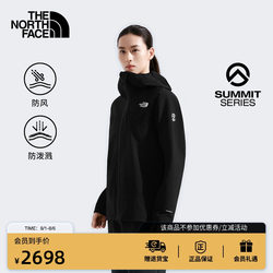 North Summit Peak Series Women 's Soft Shell Close