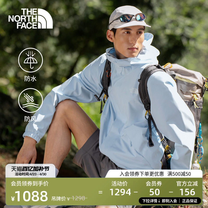 The North Face Outdoor Shell Jacket for Women, Balanced Shell Waterproof Jacket for Men, Outdoor Thenorthface | 8Js5