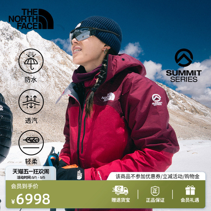 The North Face Summit Peak Series Advanced Climbing System Futurelight Hardshell Jacket for Women | 89Ap