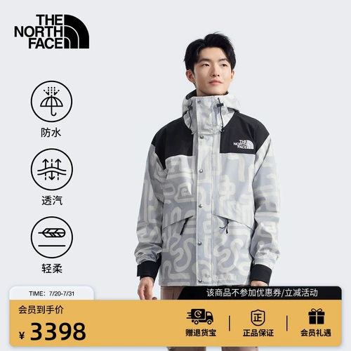 Серия курток ICON 86 «Новогоднее преображение» от The North Face TheNorthFace|8AKJ