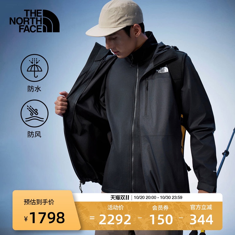 [Classic Style] the North Face Soft Shell Inner Liner 3-in-1 Jacket for Men Outdoor Thenorthface | 8Dmk