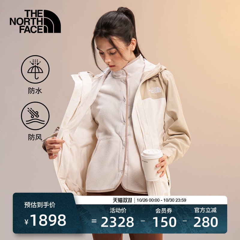 The North Face Fleece Two-In-One Women's Jacket Classic Outdoor Waterproof and Warm Thenorthface | 8J6Z The North Face Fleece Two-In-One Women's Jacket Classic Outdoor Waterproof and Warm Thenorthface | 8J6Z