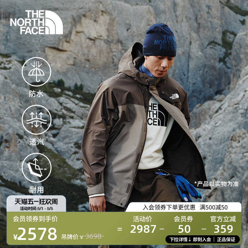 [Same Style as Li Yunrui] the North Face Men's Blizzard Fleece Gtx Three-In-One Jacket | 8Drf