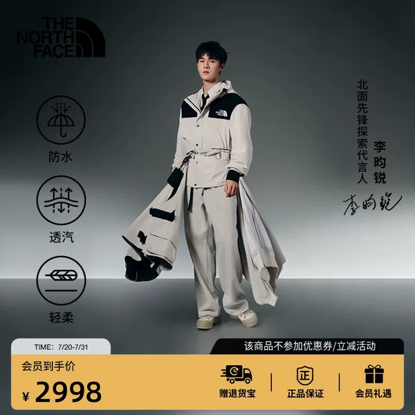 Товары от thenorthface官方旗舰